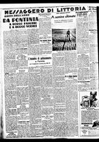giornale/BVE0664750/1938/n.014/006