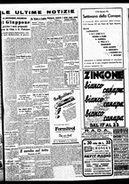giornale/BVE0664750/1938/n.014/007