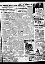giornale/BVE0664750/1938/n.015/007