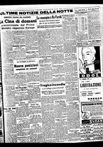 giornale/BVE0664750/1938/n.016/005