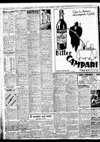 giornale/BVE0664750/1938/n.019/006