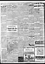 giornale/BVE0664750/1938/n.021/004
