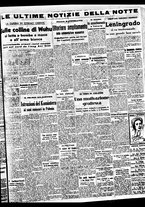 giornale/BVE0664750/1938/n.022/005