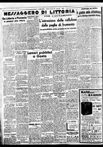 giornale/BVE0664750/1938/n.023/006