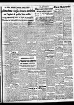 giornale/BVE0664750/1938/n.032/005