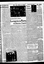 giornale/BVE0664750/1938/n.045/003