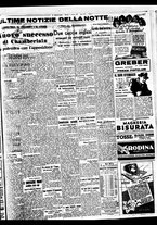 giornale/BVE0664750/1938/n.057/007