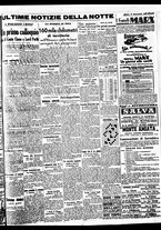 giornale/BVE0664750/1938/n.058/005