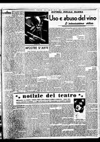 giornale/BVE0664750/1938/n.059/003