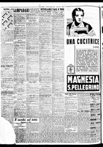 giornale/BVE0664750/1938/n.065/008