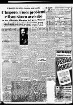 giornale/BVE0664750/1938/n.067/002
