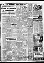 giornale/BVE0664750/1938/n.067/005