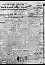 giornale/BVE0664750/1938/n.070/002