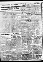 giornale/BVE0664750/1938/n.075/002
