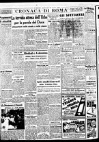 giornale/BVE0664750/1938/n.076/004
