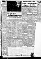 giornale/BVE0664750/1938/n.079/003