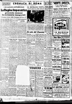 giornale/BVE0664750/1938/n.080/005