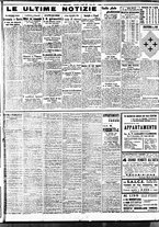 giornale/BVE0664750/1938/n.080/006