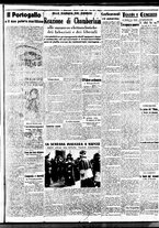 giornale/BVE0664750/1938/n.081/005