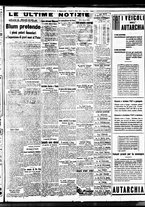 giornale/BVE0664750/1938/n.081/007