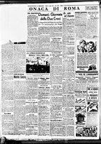 giornale/BVE0664750/1938/n.085/006