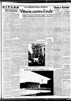 giornale/BVE0664750/1938/n.094/003