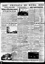 giornale/BVE0664750/1938/n.094/004