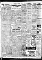 giornale/BVE0664750/1938/n.096/002