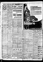 giornale/BVE0664750/1938/n.096/008