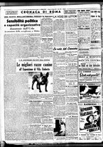 giornale/BVE0664750/1938/n.112/006