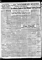 giornale/BVE0664750/1938/n.119/002