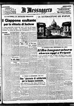 giornale/BVE0664750/1938/n.120/001