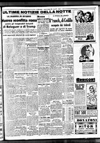 giornale/BVE0664750/1938/n.122/007