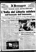 giornale/BVE0664750/1938/n.122