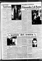 giornale/BVE0664750/1938/n.123/004