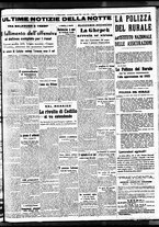 giornale/BVE0664750/1938/n.123/008