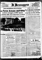 giornale/BVE0664750/1938/n.133bis