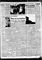 giornale/BVE0664750/1938/n.135/003