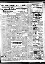 giornale/BVE0664750/1938/n.135/005