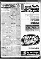 giornale/BVE0664750/1938/n.140/007