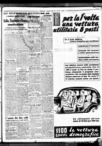 giornale/BVE0664750/1938/n.141/007