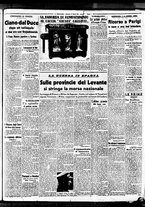 giornale/BVE0664750/1938/n.145/005