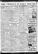 giornale/BVE0664750/1938/n.149/006