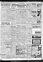 giornale/BVE0664750/1938/n.150/002