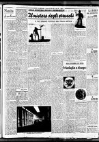 giornale/BVE0664750/1938/n.151/003