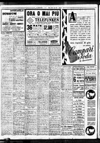 giornale/BVE0664750/1938/n.151/008