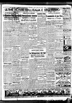 giornale/BVE0664750/1938/n.151bis/005