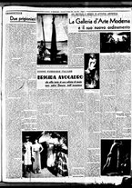 giornale/BVE0664750/1938/n.153/003