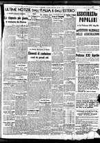 giornale/BVE0664750/1938/n.153/007