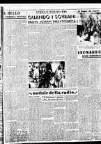 giornale/BVE0664750/1938/n.159/003